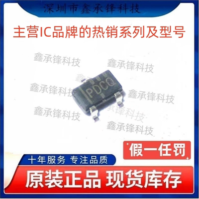 原装正品 TPS3809I50 TPS3809I50QDBVRQ1 封装SOT23-3 丝印PDCQ