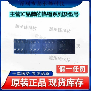 原装正品 ADS1110A1IDBVR ADS1110A1IDBVT 封装SOT23-6 丝印ED1