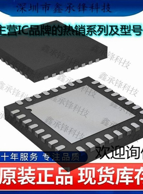 不忘初心 原装正品 ADM1278-1ACPZ-RL ADM1278-1ACPZ封装LFCSP-32