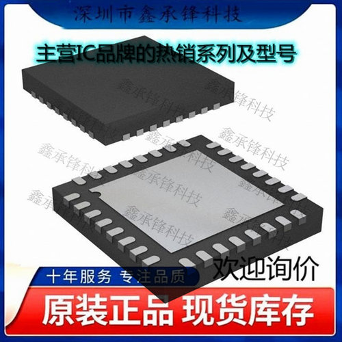 不忘初心 原装正品 ADM1278-1ACPZ-RL ADM1278-1ACPZ封装LFCSP-32