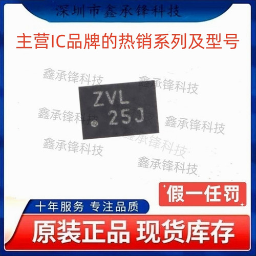 不忘初心 原装正品 TS3A5017 TS3A5017RSVR 封装UQFN-16 丝印ZVL
