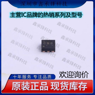 不忘初心原装正品TPS73401DRVT TPS73401DRVR TPS73401封装WSON-6