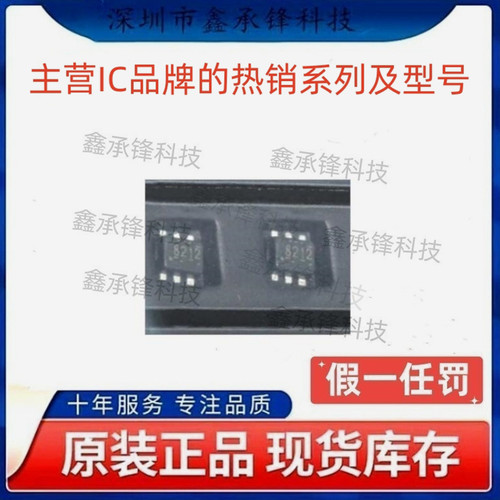 不忘初心 原装正品 DRV8212 DRV8212DRLR 封装SOT-563 丝印8212