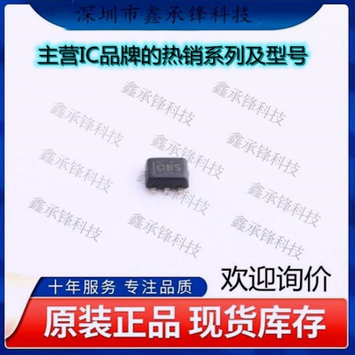 不忘初心 原装正品 TMP112AIDRLR TMP112 封装SOT563 温度传感器