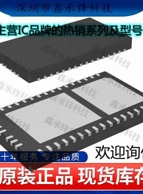 不忘初心 原装正品 LTC4234HWHH#PBF LTC4234HWHH 封装QFN-38