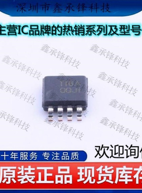 不忘初心 原装正品 OPA2209AIDGKR OPA2209AIDGKT OPA2209 MSOP-8