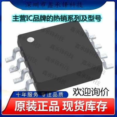 不忘初心 原装正品 LM358BAIDGKR LM358 LM358B 封装VSSOP-8