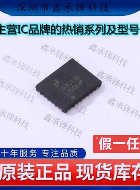 原装正品 LM25066PSQX/NOPB LM25066PSQ 丝印L25066P 封装WQFN-24