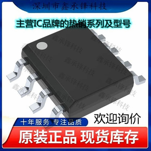 不忘初心 原装正品 UCC27322QDRQ1 UCC27322封装SOIC-8栅极驱动IC