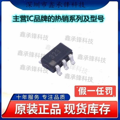 原装正品ADA4432-1WBRJZ ADA4432-1WBRJZ-R7 封装SOT23-6 丝印323