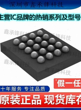 不忘初心 原装正品 MAX77802EWW+T MAX77802EWW MAX77802 封装BGA