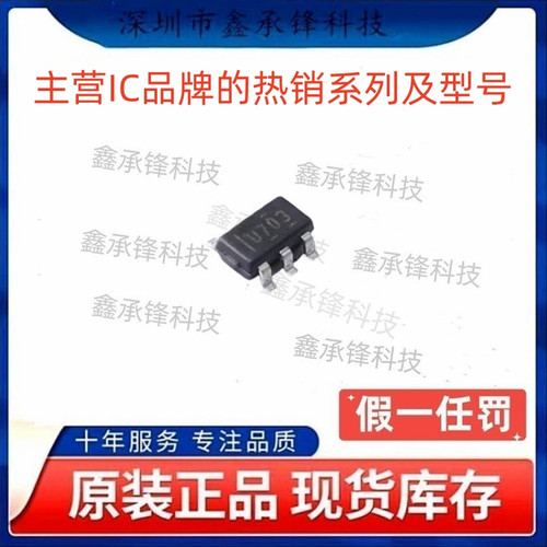 不忘初心 原装正品 UCC28703 UCC28703DBVR 封装SOT23-6 丝印U703
