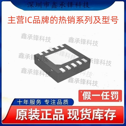 原装正品 LMR10530YSD LMR10530YSDX/NOPB 封装WSON-10 丝印L286B