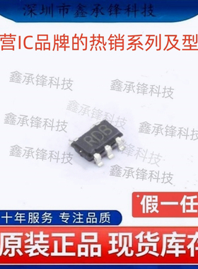 不忘初心原装正品 ADR395BUJZ ADR395BUJZ-REEL7 SOT23-5 丝印RDB