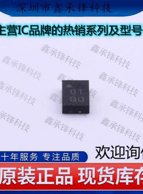 不忘初心 原装正品 ADL5530ACPZ ADL5530 封装LFCSP-8 RF放大器