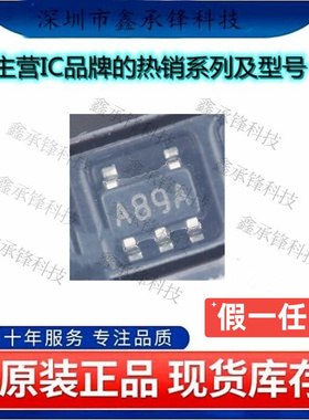 不忘初心原装正品 LMH6609MF LMH6609M LMH6609 丝印A89A SOT23-5