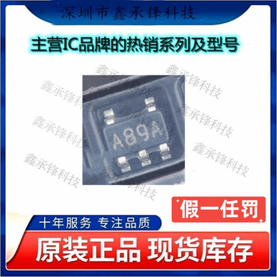 不忘初心原装正品 LMH6609MF LMH6609M LMH6609 丝印A89A SOT23-5