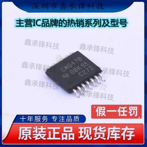 不忘初心原装正品 CD4047BPWR CD4047BPW 封装TSSOP14 丝印CM047B