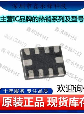 不忘初心 原装正品ADS1018IRUGR ADS1018封装X2QFN10模数转换芯片