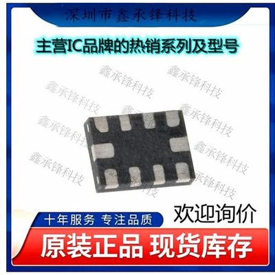 不忘初心 原装正品ADS1018IRUGR ADS1018封装X2QFN10模数转换芯片