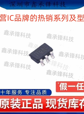 不忘初心 原装正品 TLV8541 TLV8541DBVR 封装SOT23-5 丝印1D5L