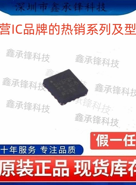 不忘初心 原装正品 DAC43204 DAC43204RTER WQFN-16 丝印D43204