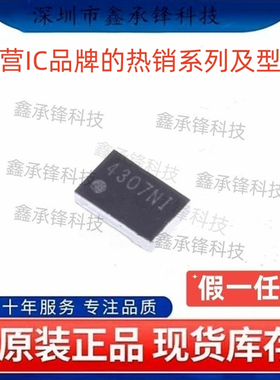 不忘初心原装正品 TS3A26746 TS3A26746EYZPR 封装DSBGA-6 丝印7N