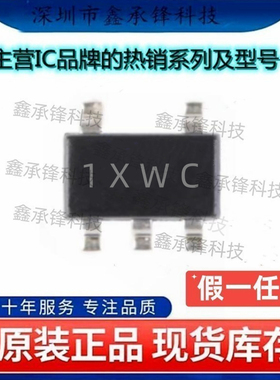 不忘初心原装正品INA293A1IDBVR 丝印1XWC INA293A1IDBVT SOT23-5