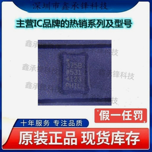 不忘初心原装正品 ADXL375BCCZ ADXL375BCCZ-RL7 LGA-14 丝印375B