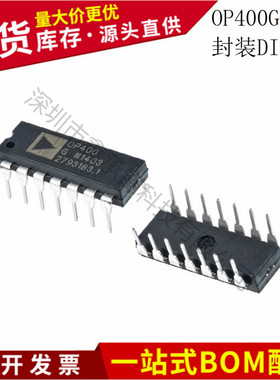 不忘初心 原装正品 OP400GPZ OP400G 封装DIP-14 精密四运放
