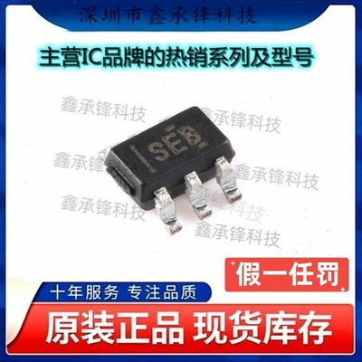 不忘初心原装正品 INA199B1DCKR INA199B1DCK 丝印SEB 封装SC70-6