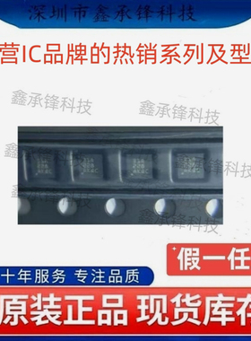 不忘初心 原装正品 DRV8231 DRV8231ADSGR 丝印31A 封装WSON-8