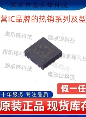 原装正品 TPS37A010122 TPS37A010122DSKRQ1 封装WSON10 丝印2KDL