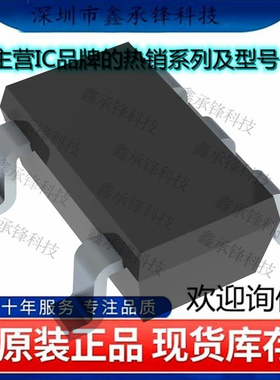 不忘初心 原装正品 TLV73325PDBVT TLV73325 封装SOT23-5