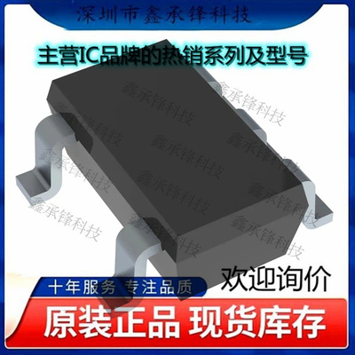 不忘初心 原装正品 TLV73325PDBVT TLV73325 封装SOT23-5