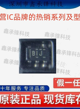 不忘初心 原装正品 TPS2400 TPS2400DBVR 封装SOT23-5 丝印BIJ