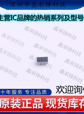 不忘初心 原装正品TPS62088YFPR TPS62088Y TPS62088 封装DSBGA-6