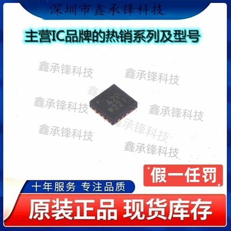 原装正品ADA4691-4ACPZ-RL ADA4691-4ACPZ ADA4691-4 封装LFCSP16