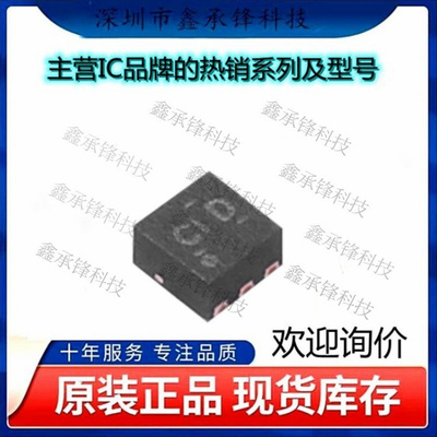 不忘初心 原装正品 TPS62825DMQR TPS62825 VSON-6 DC-DC电源芯片