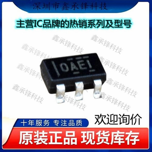 原装正品 OPA690IDBVR OPA690IDBV OPA690 丝印OAEI 封装SOT23-6