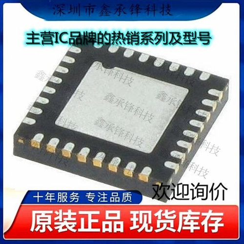 不忘初心 原装正品 EFM32TG210F32-D-QFN32 EFM32TG210F32 QFN-32