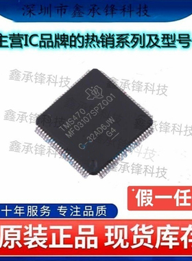 原装正品 S4MF03107SPZQQ1 MF03107SPZQQ1 S4MF03107 封装LQFP100