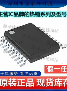 不忘初心原装正品SN74ACT373PWR SN74ACT373PW TSSOP20 丝印AD373