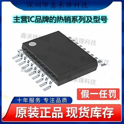 不忘初心原装正品SN74ACT373PWR SN74ACT373PW TSSOP20 丝印AD373