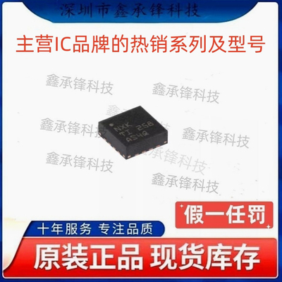 不忘初心 原装正品 BQ24232 BQ24232RGTR 封装VQFN-16 丝印NXK