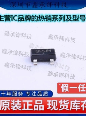 不忘初心 原装正品 MAX809TTRG MAX809 SOT-23-3 监控和复位芯片