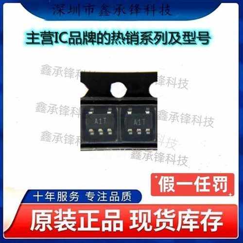 不忘初心原装正品 AD8638ARJZ AD8638ARJZ-REEL7 SOT23-5 丝印A1T