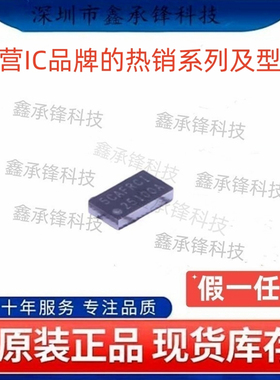 不忘初心原装正品 BQ25100 BQ25100AYFPR 封装DSBGA-6 丝印25100A