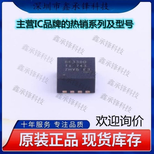 不忘初心 原装正品 CSD86330Q3D CSD86330Q3 封装SON-8丝印86330D