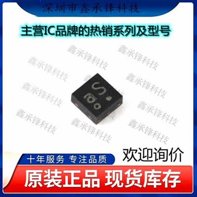 不忘初心 原装正品 XS3A1T5157GSH XS3A1T5157 封装XSON-6